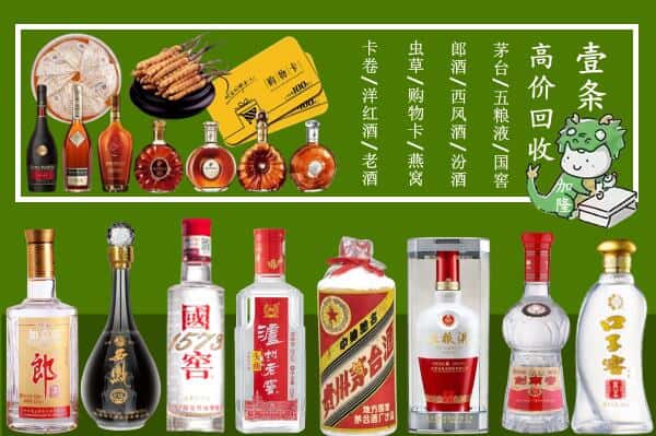 重庆市江津跃国烟酒经营部