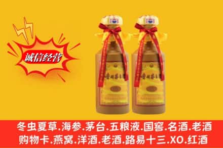 重庆市江津烟酒回收茅台酒