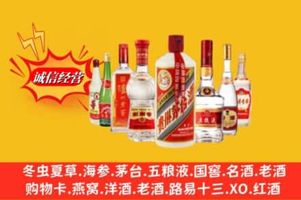 重庆市江津回收烟酒