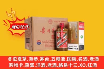 重庆市江津求购回收精品茅台酒