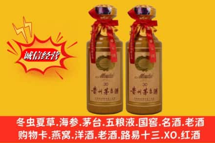 重庆市江津鉴定高价回收30年茅台酒