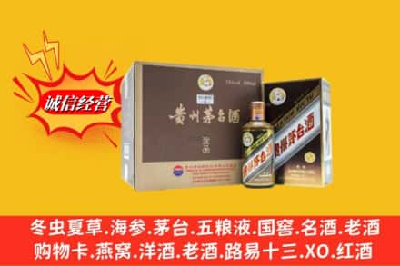 重庆市江津鉴定高价回收彩釉茅台酒