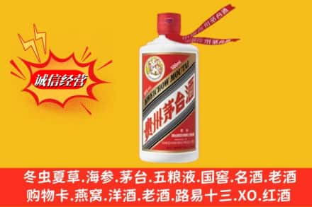 重庆市江津鉴定高价回收飞天茅台酒