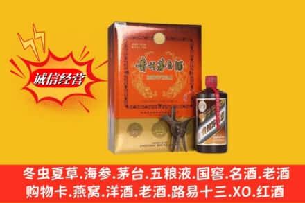 重庆市江津鉴定高价回收贵州茅台酒