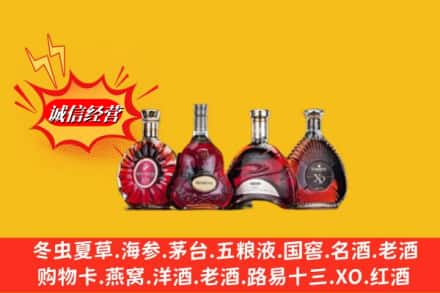 重庆市江津回收洋酒