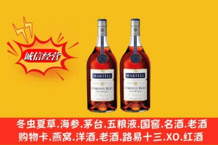 重庆市江津求购回收洋酒蓝带价格