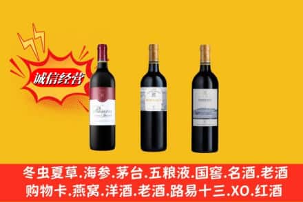 重庆市江津鉴定高价回收拉菲洋酒
