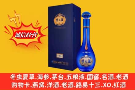 重庆市江津求购回收梦之蓝