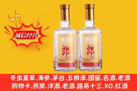 重庆市江津求购回收郎酒