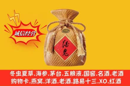 重庆市江津求购回收酒鬼酒