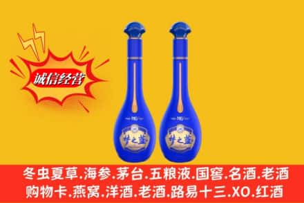 重庆市江津求购回收名酒梦之蓝价格