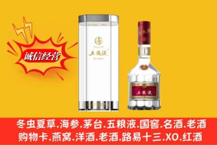重庆市江津高价上门回收五粮液行情价格